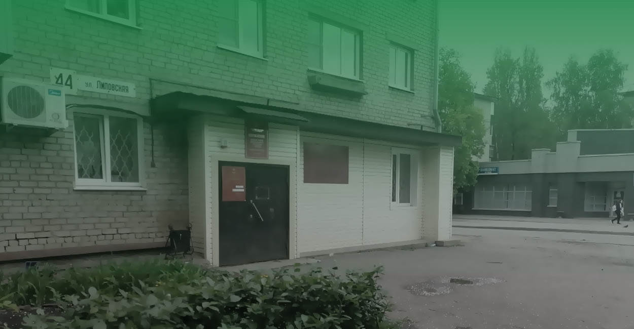 Отдел регистрации актов гражданского состояния по городу Липецку Управления ЗАГС и архивов Липецкой области 