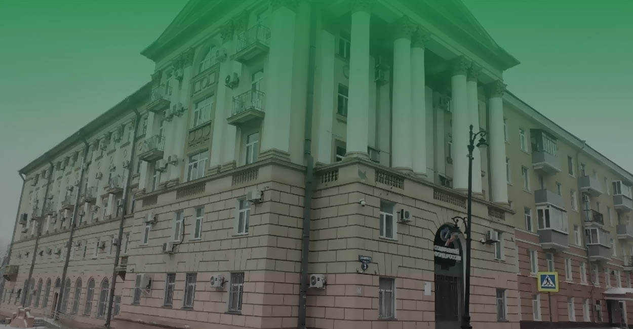Управление ЗАГС и архивов Липецкой области 