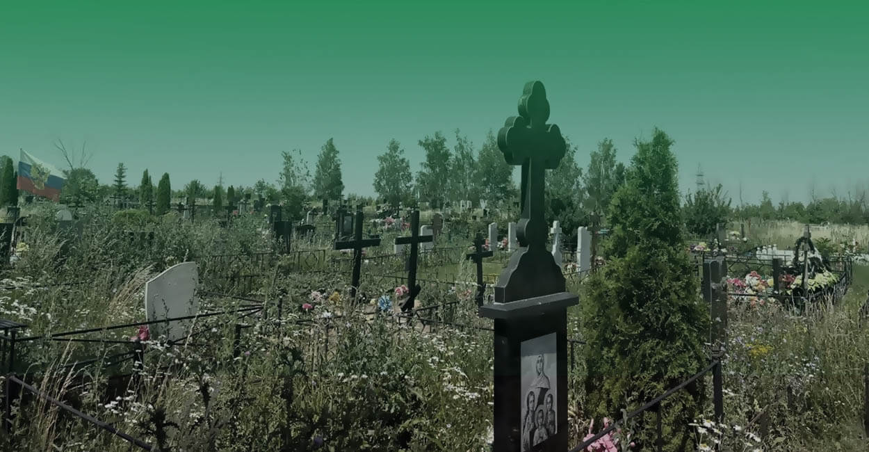 Подгоренское