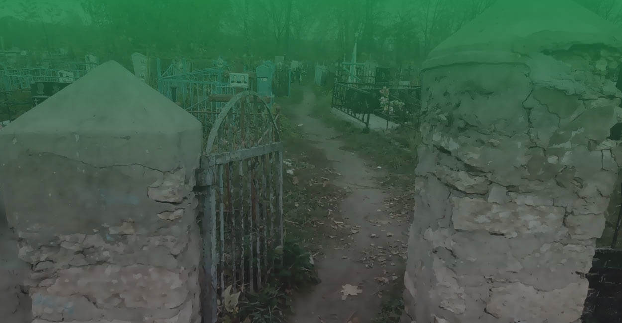 Студеновское 