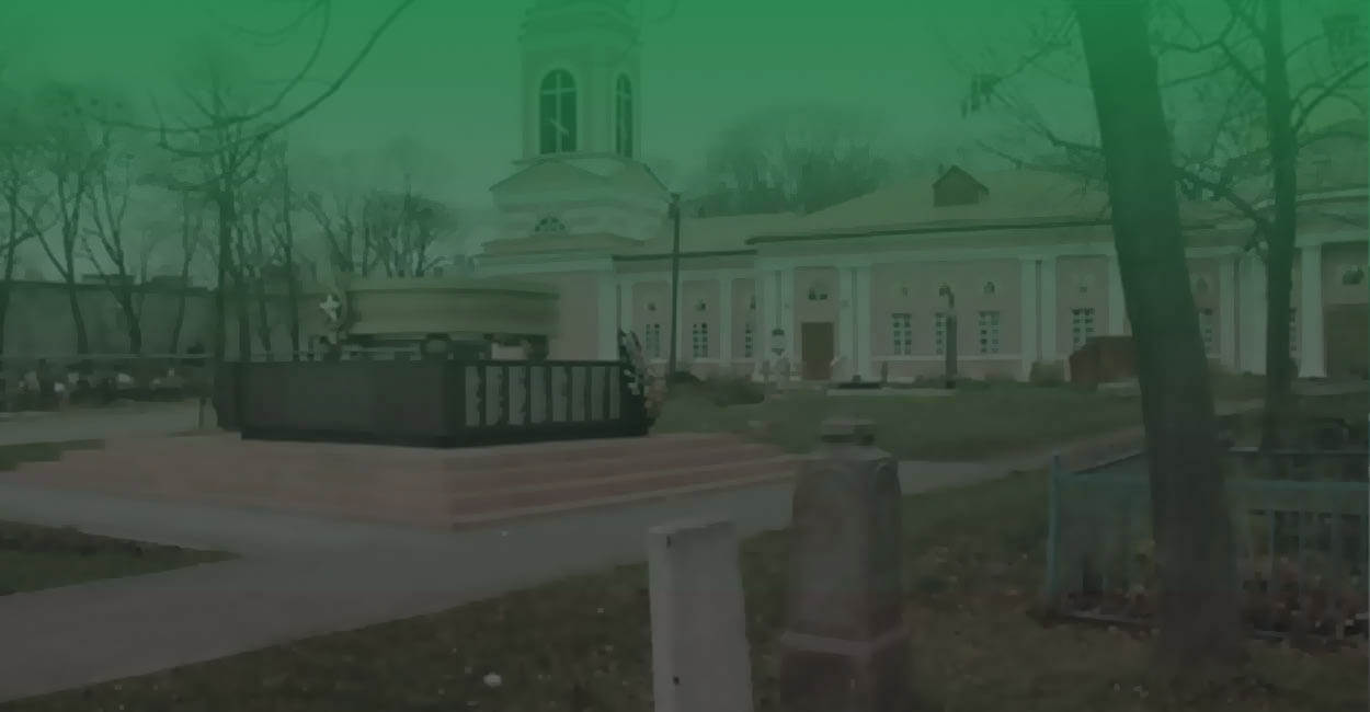 Кладбища