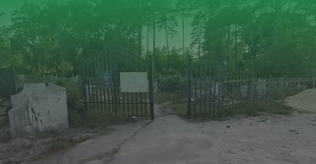 Новолипецкое 