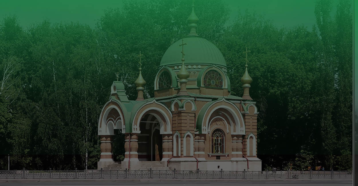 Храм-часовня святых Первоверховных апостолов Петра и Павла