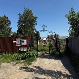 Сокольское кладбище в Липецке: адрес, часы работы | ДОВЕРИЕ, фото