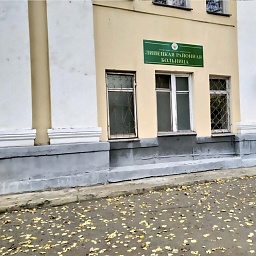 Морг на Монтажников в Сырском: круглосуточно, адрес | ДОВЕРИЕ, фото