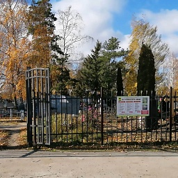 Коровинское кладбище в Липецке: адрес, часы работы | ДОВЕРИЕ, фото