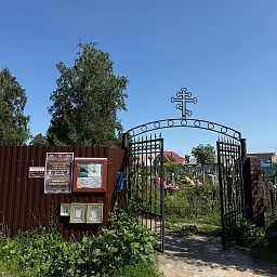 Сокольское кладбище в Липецке: адрес, часы работы | ДОВЕРИЕ, фото