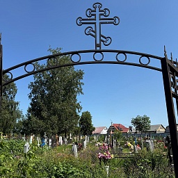 Сокольское кладбище в Липецке: адрес, часы работы | ДОВЕРИЕ, фото