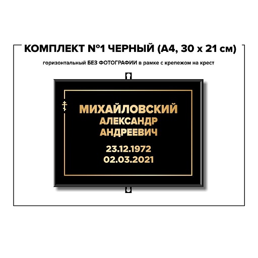 Табличка пвх К-1