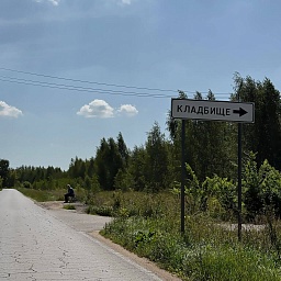 Новое Жёлто-Песковское кладбище в Липецке: места | ДОВЕРИЕ, фото