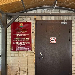 Морг на Московской в Липецке (областная больница): адрес, часы | ДОВЕРИЕ, фото