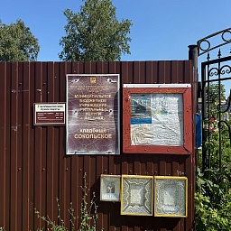 Сокольское кладбище в Липецке: адрес, часы работы | ДОВЕРИЕ, фото