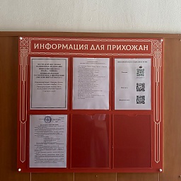 Никольский храм в Липецке, фото