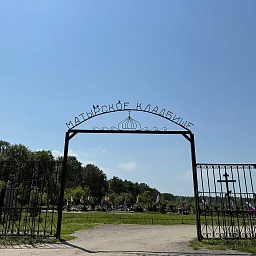 Матырское кладбище в Липецке: новые места, адрес | ДОВЕРИЕ, фото