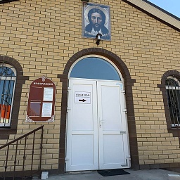Храм в честь священномученника Уара в Липецке, фото